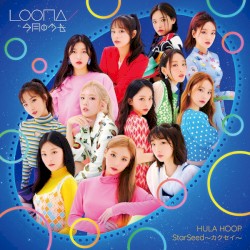 HULA HOOP / StarSeed 〜カクセイ〜