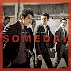 <아수라> X 비와이 (BewhY)