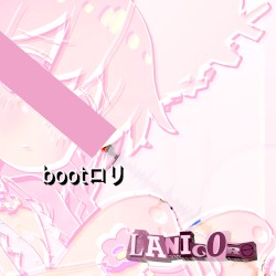 bootロリ