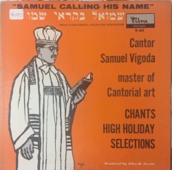 Samuel Calling His Name = שמואל בקראי שמו
