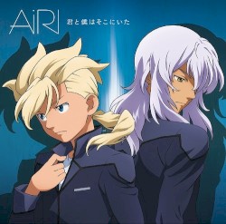 君と僕はそこにいた