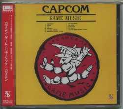 カプコン・ゲーム・ミュージック