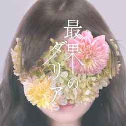 coโ01 ๆๆใฎใใชใข