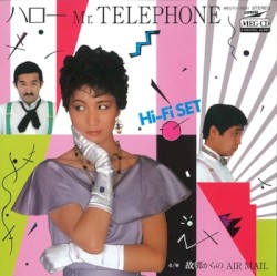 ハロー Mr. TELEPHONE