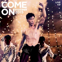 Come On 2015演唱会
