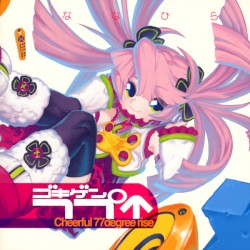 ゴキゲン77°↑
