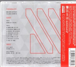 アニメDYNAZENON ラジオ よもゆめインパーフェクト