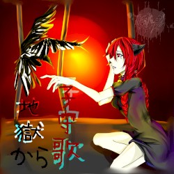 地獄から子守歌 [Lullabies From Hell]