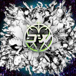 IRL (Live In London 2020)