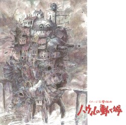 ハウルの動く城 イメージ交響組曲