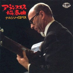 Concierto de Aranjuez