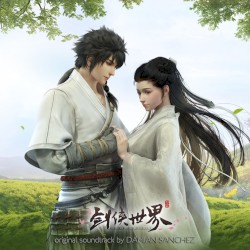 剑侠世界 (Original Soundtrack)