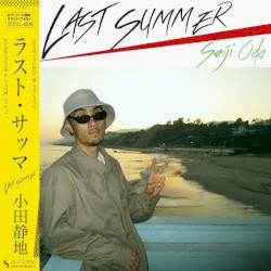 LAST SUMMER