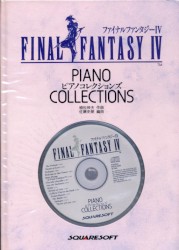 Piano Collections: Final Fantasy IV