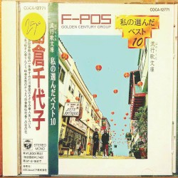 Golden Century Group