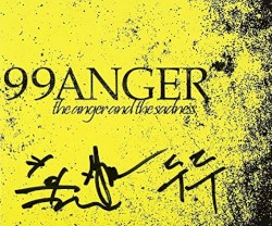 The Anger and the Sadness