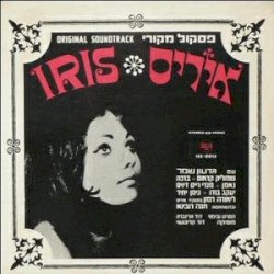 איריס: פסקול מקורי