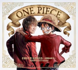 ONE PIECE COVER SONGS〜仲間の印×〜