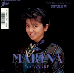 ちいさなBreakin’ my heart