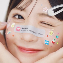 キミのことが好きなわたしが好き