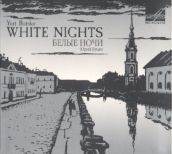 White Nights = Белые Ночи