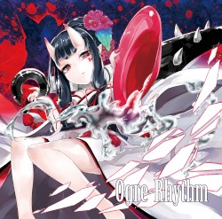 Ogre-Rhythm