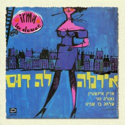 אירמה לה דוס