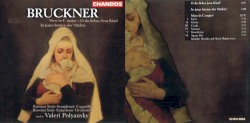 Mass in C major / Mass no. 2 in E minor / O du liebes Jesu Kind / In jener letzten der Nächte