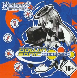 Doujin Sonic Generation