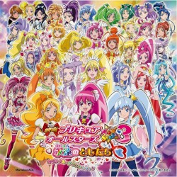 映画プリキュアオールスターズ New Stage 3 永遠のともだち オリジナル・サウンドトラック