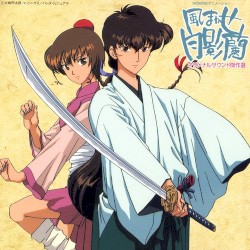 風まかせ月影蘭 オリジナルサウンド傑作選