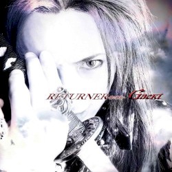 RETURNER～闇の終焉～