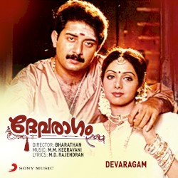Devaragam