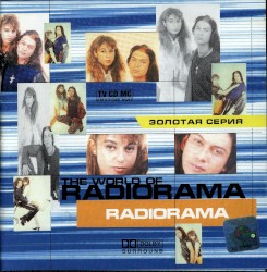 The World Of Radiorama
