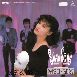 SWAN SONG