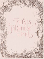 THIS IS JAPANESE GIRL