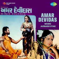 Amar Devidas