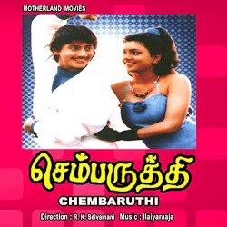 Chembaruthi