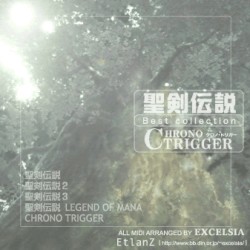 スクウェアベストシリーズ Vol.3 聖剣伝説 & Chrono Trigger Best Collection