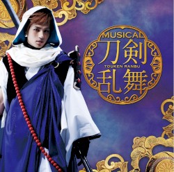 刀剣乱舞