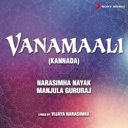 Vanamaali
