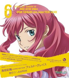 機動戦士ガンダム00 Voice Actor Single 6 - 高垣彩陽 come across フェルト・グレイス | 祈り†/Justice