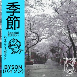 季節 (The Season) [Special Edition]