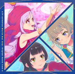TVアニメ『ワールドダイスター』オリジナルサウンドトラック