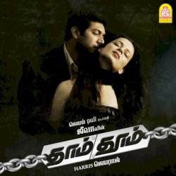 Dhaam Dhoom (Original Motion Picture Soundtrack)