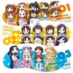 オハヨ○サンシャイン/ハロー*ランチタイム/グッナイ☆スターズ