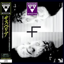 Trauma II EP - The Machine (Flesh in the Machine Sessions)