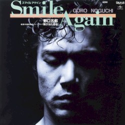 スマイル アゲイン
