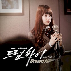 λλ¦Όνμ΄ OST Part.4