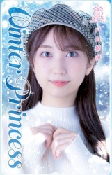 Winter Princess
